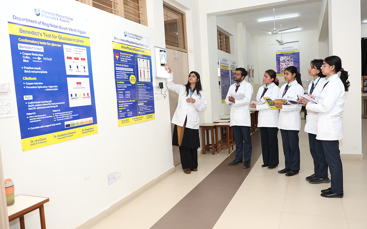 Rog Nidan Evam Vikriti Vigyan