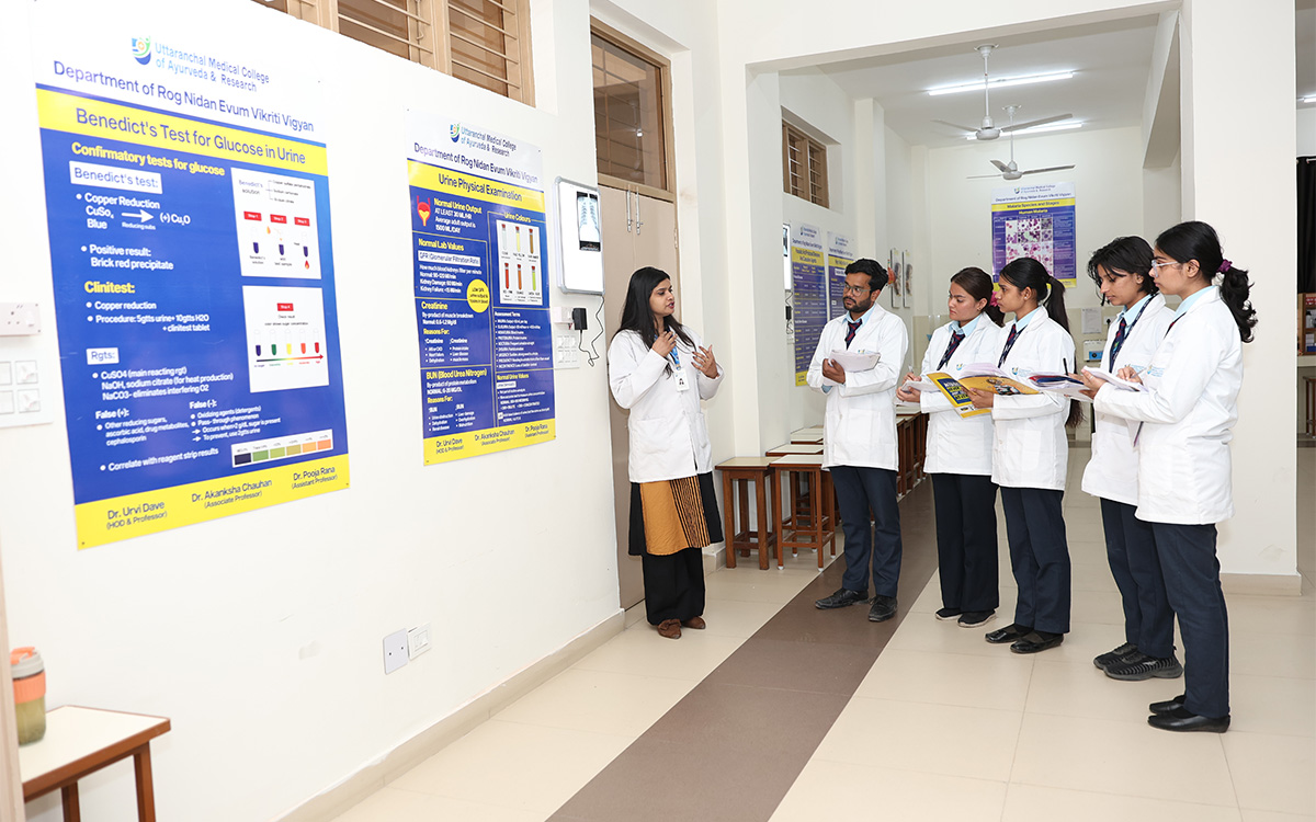 Rog Nidan Evam Vikriti Vigyan